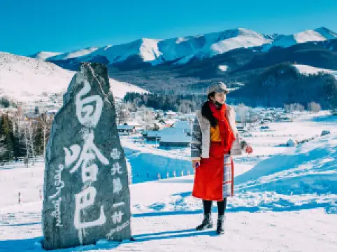 바이하바 풍경구