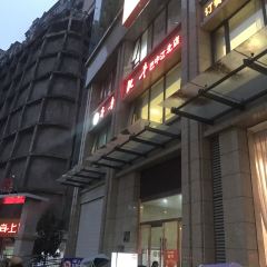 齐鲁肥牛(江北店) User Photo