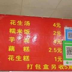 mei ya bo hua sheng tang User Photo