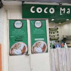 Coco Mama User Photo