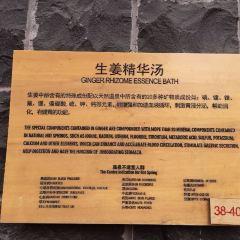 北京海湾半山温泉酒店·西餐厅 여행 사진