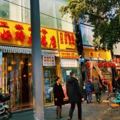 YILAOMATIHUA User Photo