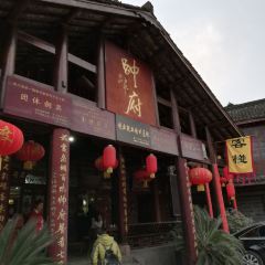 Shuaifuda Restaurant 여행 사진