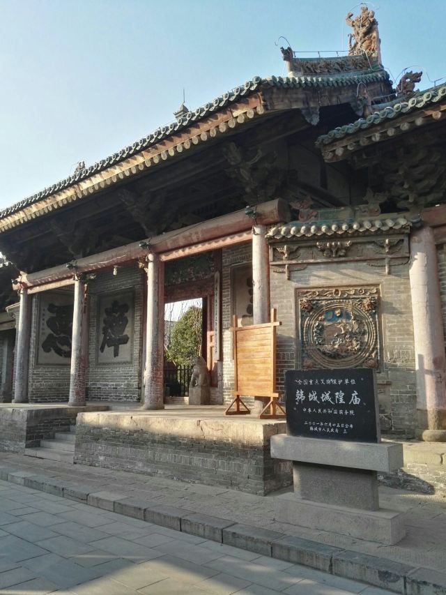 Ancient City of Three Temples