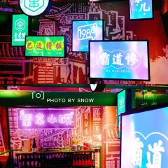 Kui xing lou lu chuan gong si·tian di(xin tian di dian) User Photo