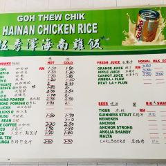 Goh Thew Chik Hainan Chicken Rice User Photo
