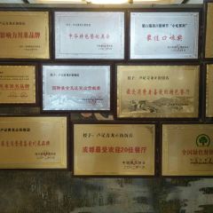 卢记正街饭店·川湘菜 User Photo