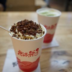 唐沫茶兮（世歐北區3樓店）張用戶圖片