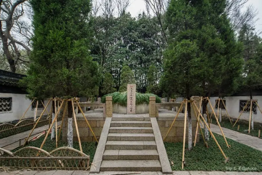 Gu Yanwu Cemetery