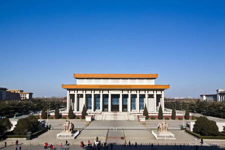 마오쩌둥 주석 기념관
