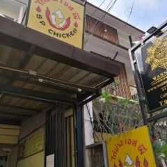 SP Chicken User Photo