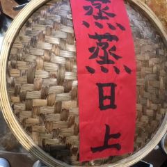 悦百味·品质川菜(UPARK公园店) User Photo