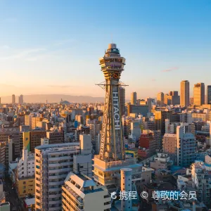 通天閣