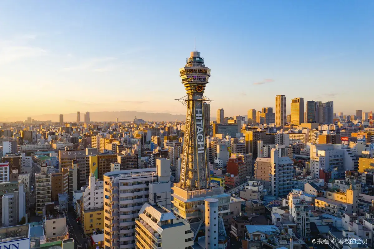 Tsutenkaku