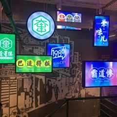 Kui xing lou lu chuan gong si·tian di(xin tian di dian) User Photo