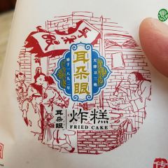 SHI TOU MEN KAN User Photo