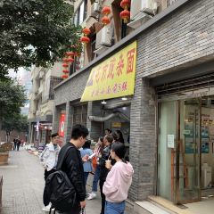 HUA SHI WAN ZA MIAN User Photo