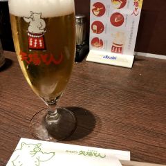 Yabaton Yabacho Flagship Shop 여행 사진