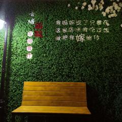 Yun Qin User Photo