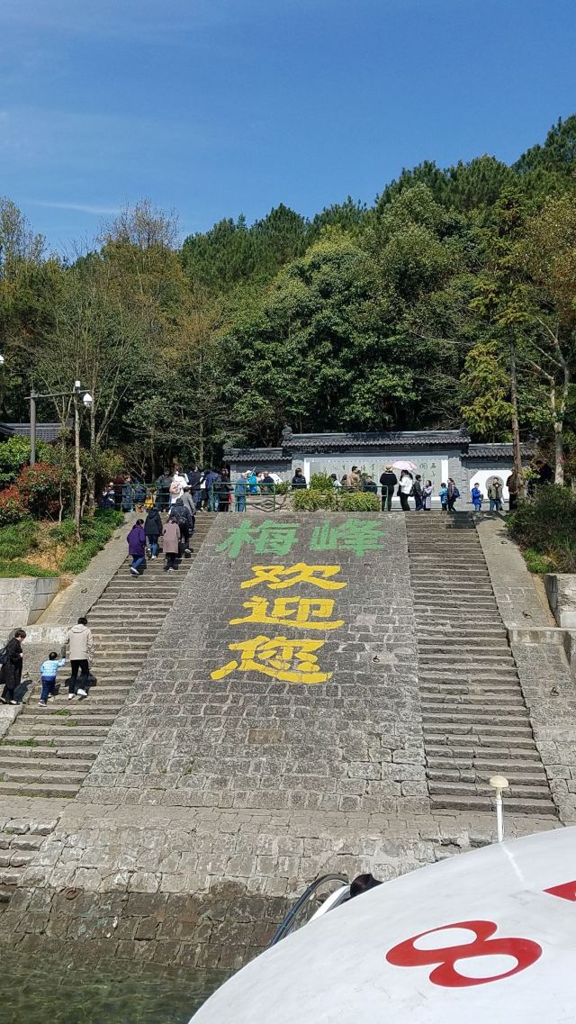 메이펑다오