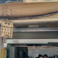 WU MING MAO CAI User Photo
