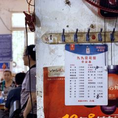 九九豆花馆(解放碑步行街店) User Photo