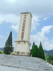 Ruichangxian Suwei'ai Geming Memorial Hall