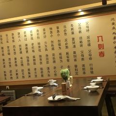 福缘素菜堂(总店) User Photo