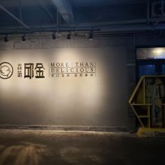 邱金小炒(自贡店) User Photo