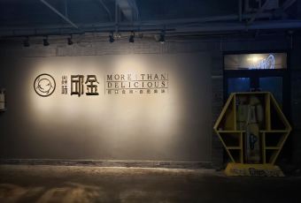 邱金小炒(自贡店) User Photo