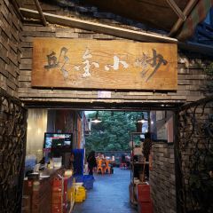 邱金小炒(自贡店) User Photo
