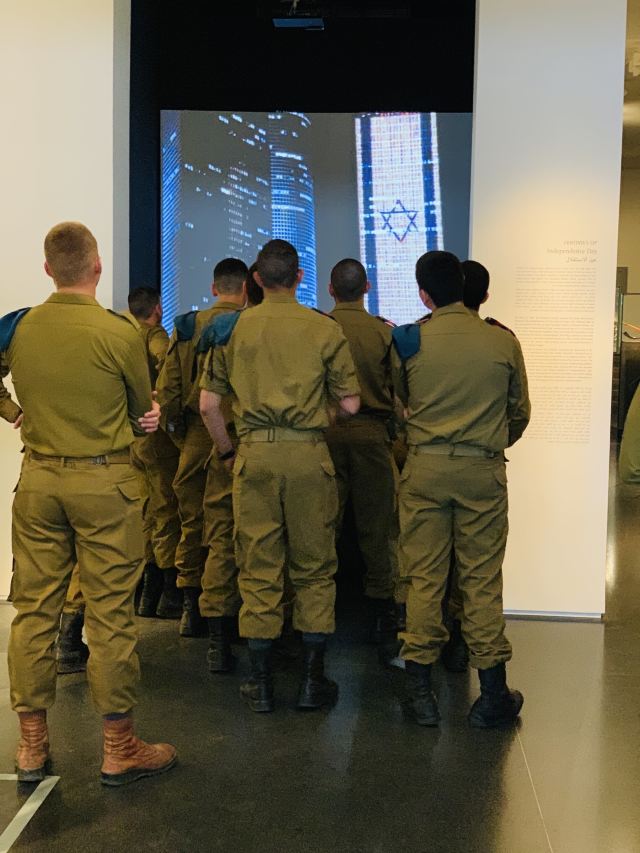 The Israel Museum