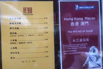 沾仔記 (威靈頓街)用戶圖片