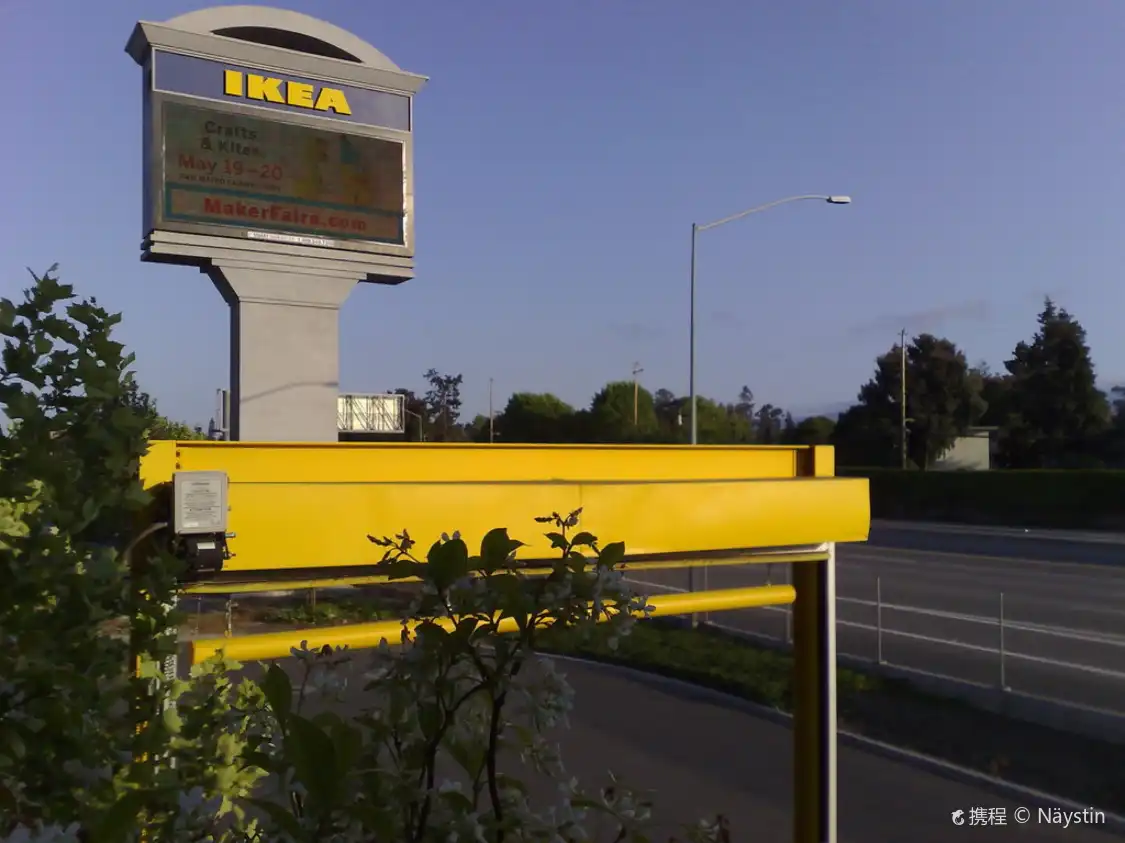 Hotels in der Nähe von IKEA