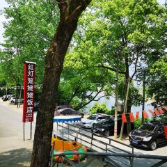 红灯笼姥姥饭店·江景餐厅 User Photo