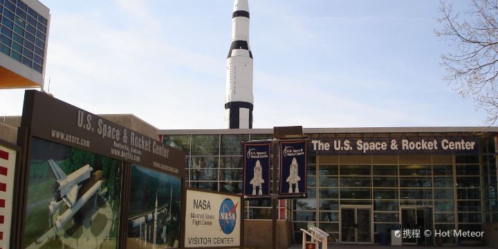 U.S. Space & Rocket Center