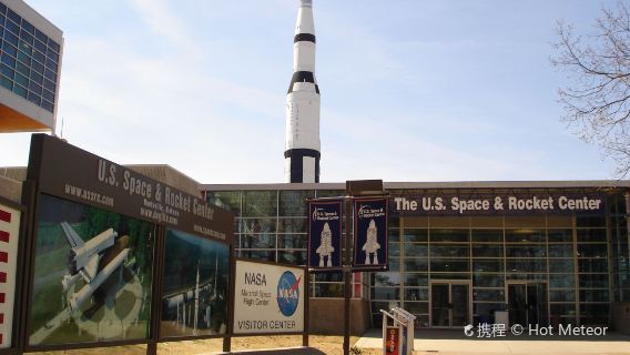 U.S. Space & Rocket Center