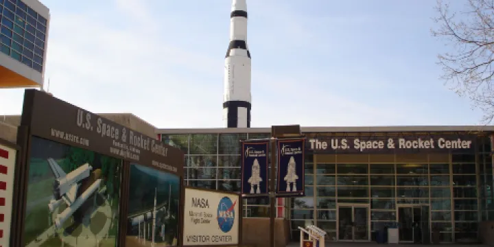 美國太空和火箭中心