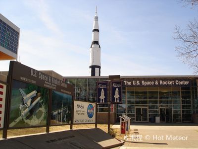 U.S. Space & Rocket Center
