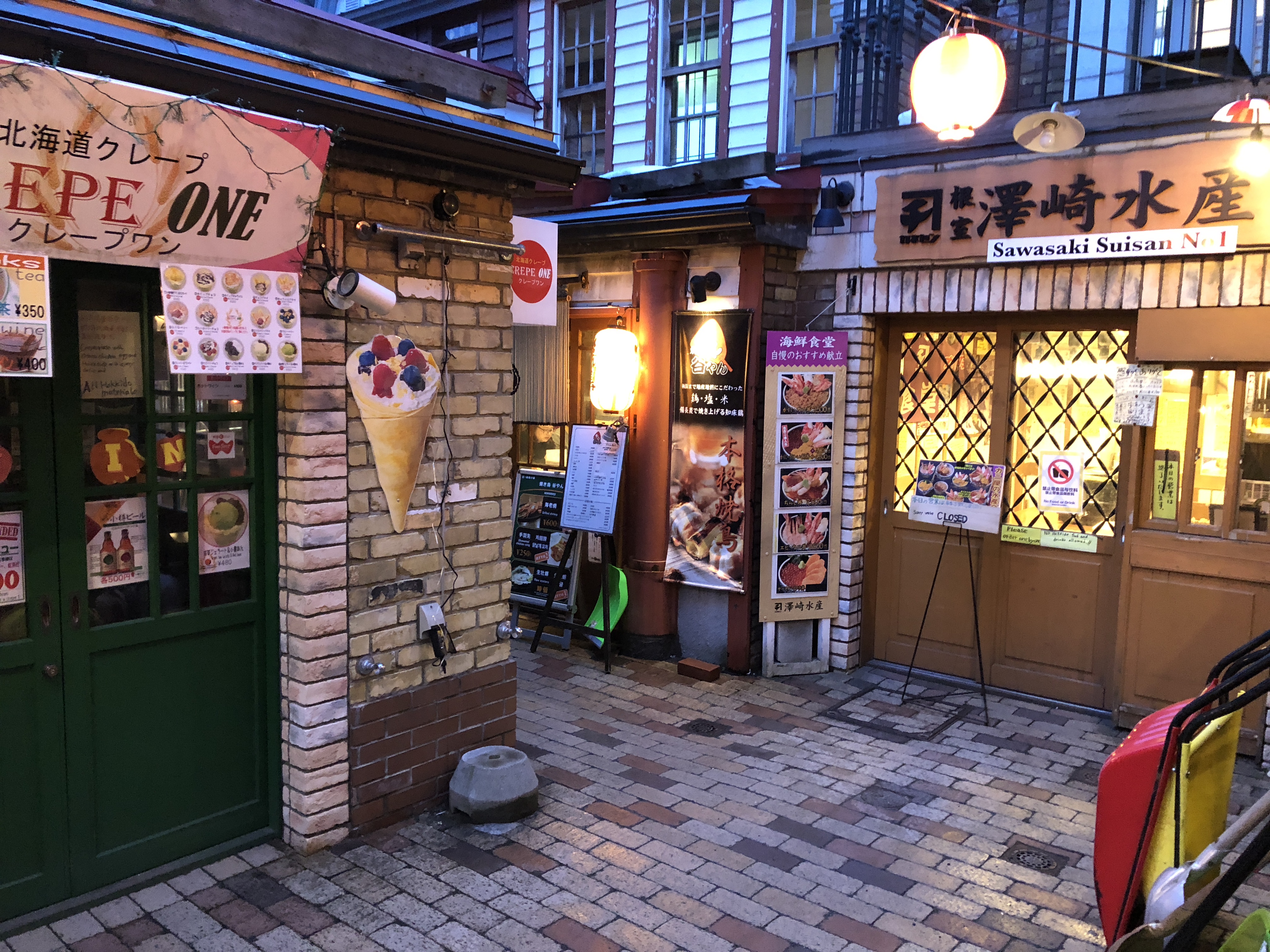 小樽 小樽出抜小路 評判 案内 トリップドットコム 小樽 小樽出抜小路 評判 案内 トリップドットコム