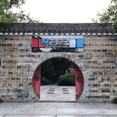 LAO YUAN ZI HE XIAN GUAN 여행 사진