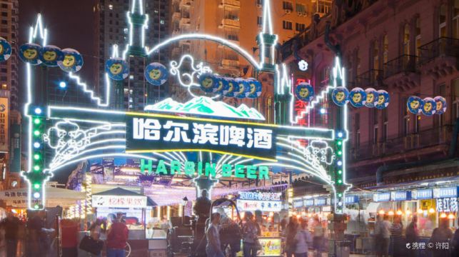 哈爾濱市博物館導遊講解【專人約票·文史景點解說】大咖土著導●哈爾濱市博物館導遊講解