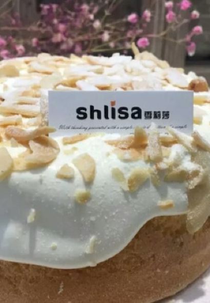 雪莉莎(淮海店)