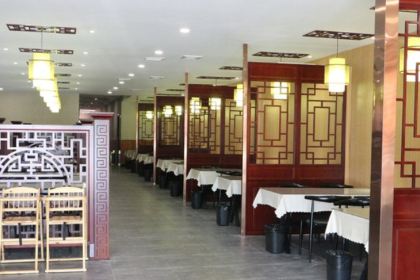 鲁圣园饭店