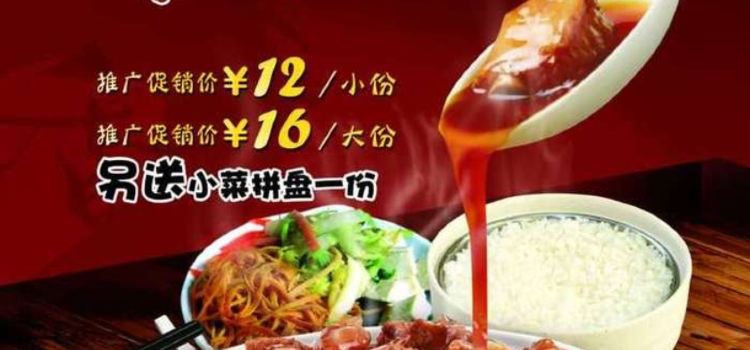 麦兜记自助酱大骨总店(东营总店)