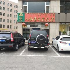 Shizihuabakuaixiangjiyuan User Photo