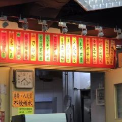 Sun Yick Restaurant User Photo