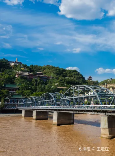 Lanzhou