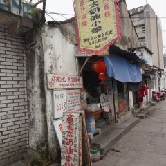 Gaolaotaizhengzongnaiyouxiaopan (xinjiannanlu) User Photo