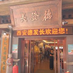 De Fa Chang Restaurant User Photo